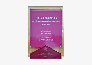 建国60周年优秀设计 · 非凡体育最
