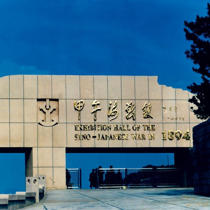 建设地点：