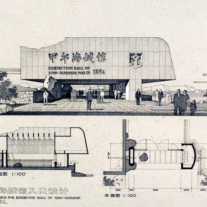 山东省威海市