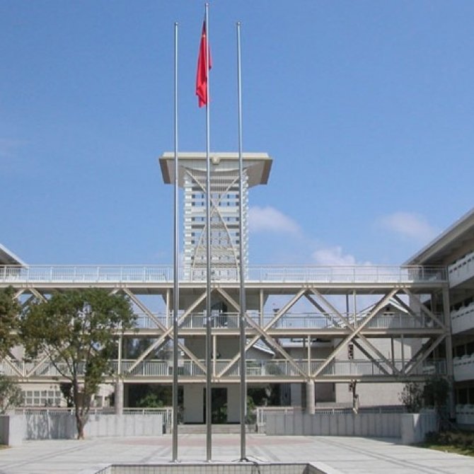浙江舟山沈家门小学 • 彭一刚院士作品