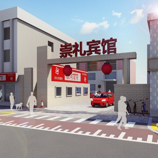 建设地点：
