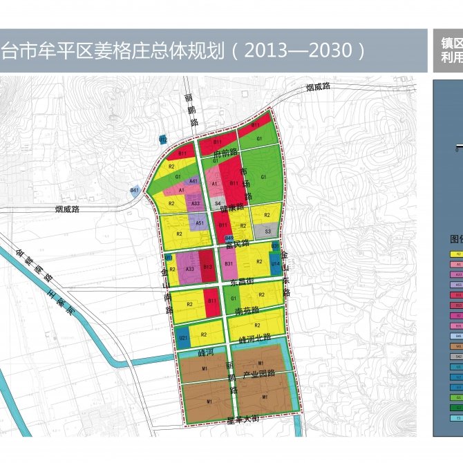 山东省烟台市