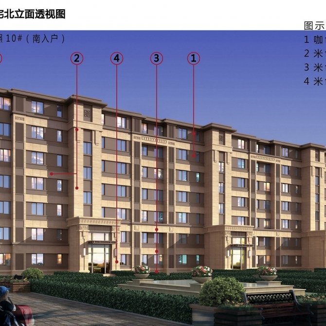 建设地点