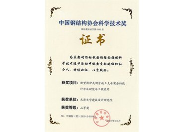 产学研平台