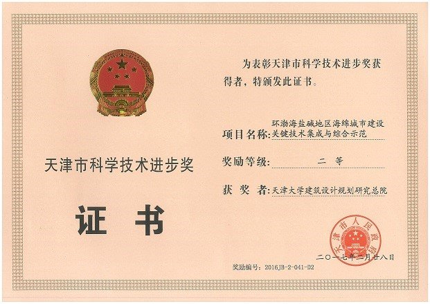 非凡体育官方入口优惠活动首批装配式建