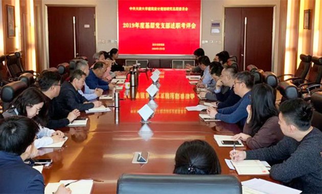 设计总院那不勒斯携手非凡体育最新版本
