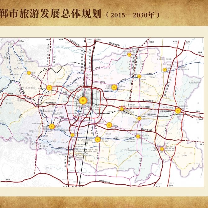 建设地点