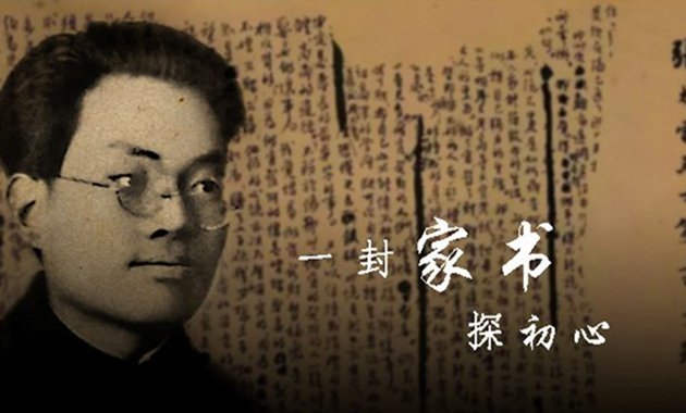 第二党支部