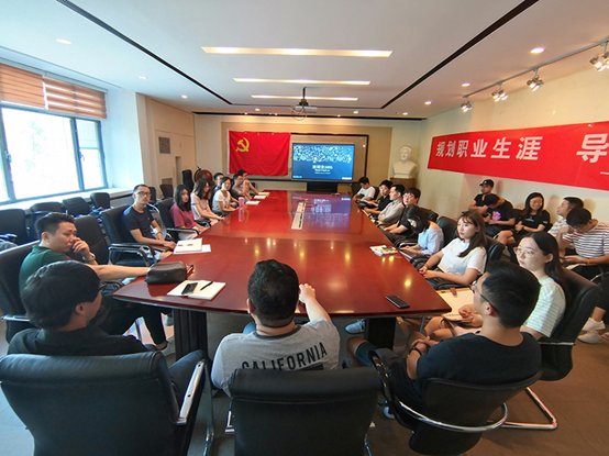 职能第一党支部与天大建筑非凡体育最新
