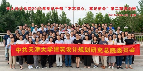 科学化和标准化水平