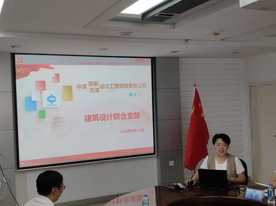 郭越洋)为进一步落实党中央十九大报告