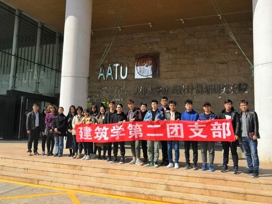 设计总院迎来了非凡体育官方入口手机版