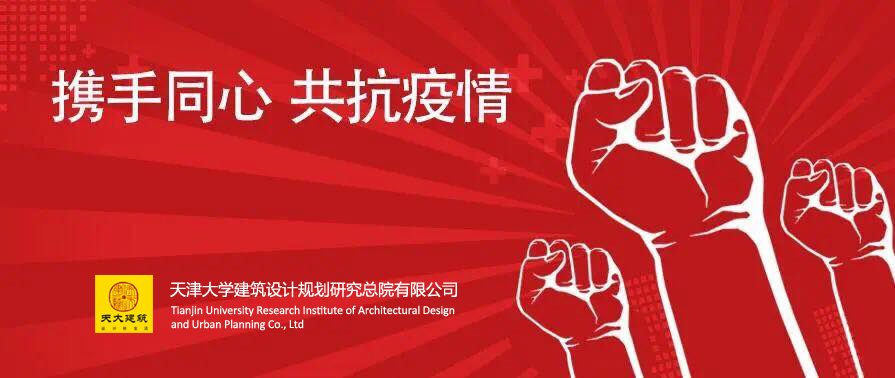 undefined 2020年伊始