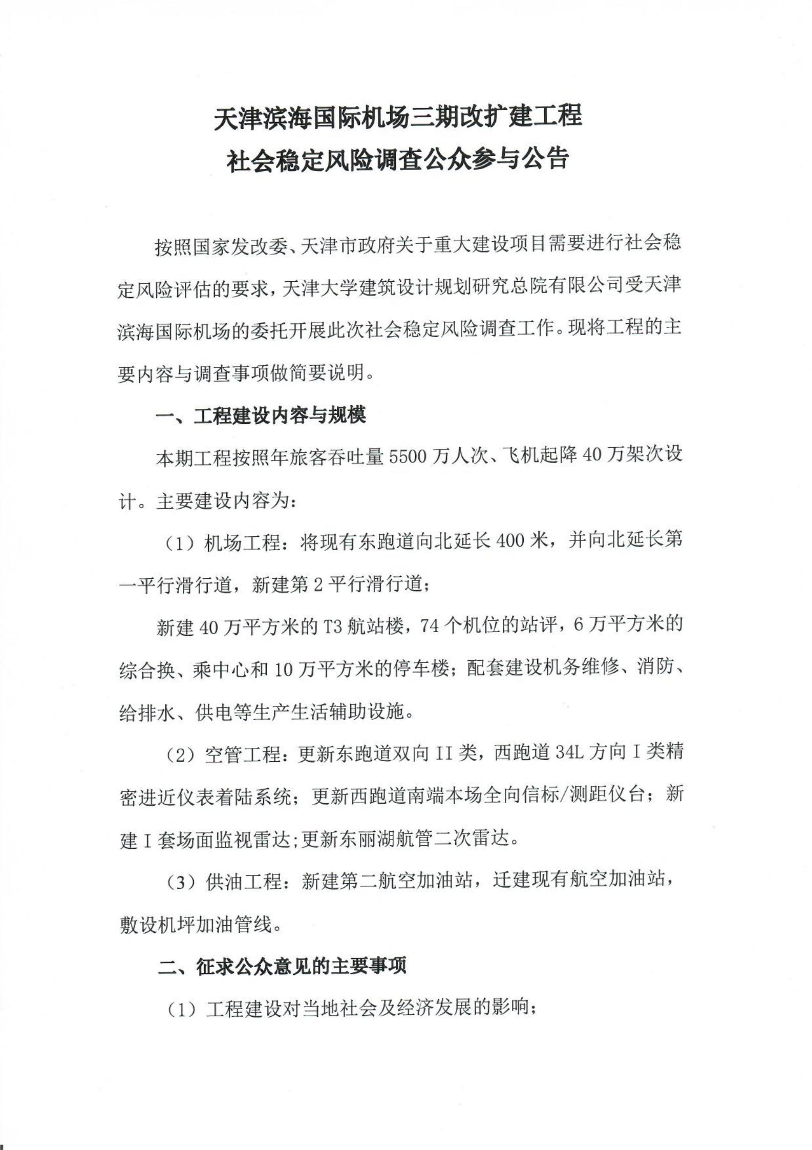 相关新闻