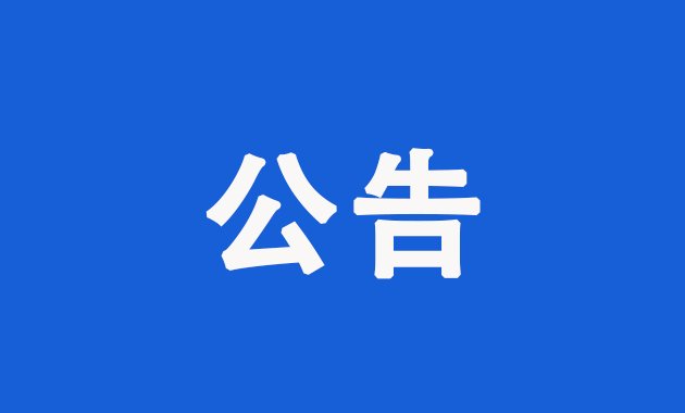 2022-2023年度天大设计总院有