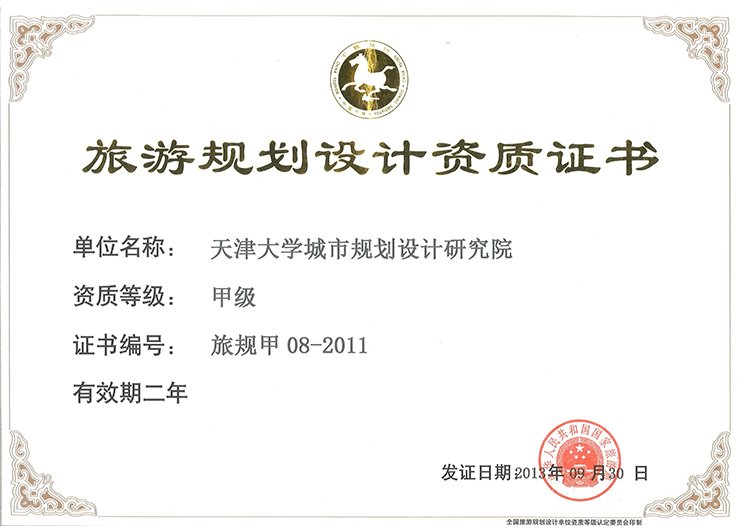 市政公用工程