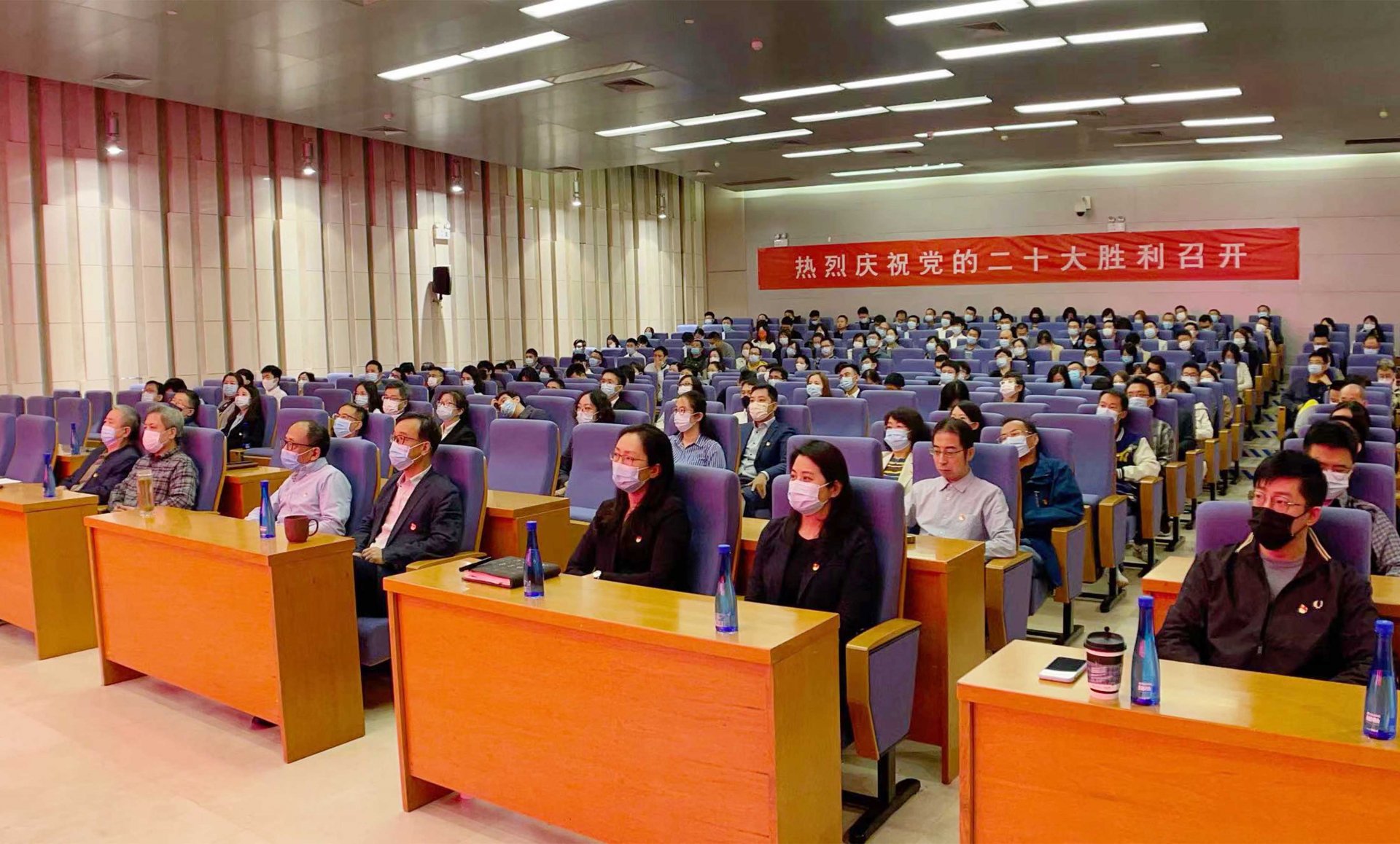 健康报告解读暨党支部共建活动”纪实