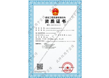 市政行业（给水