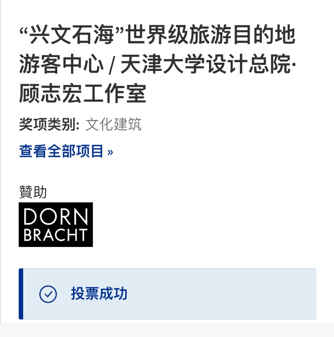 投票方式