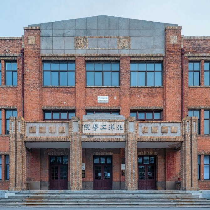 天津市