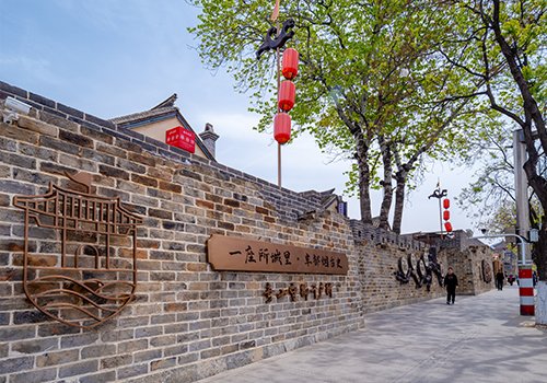 烟台市朝阳街（一期）历史文化街区保护