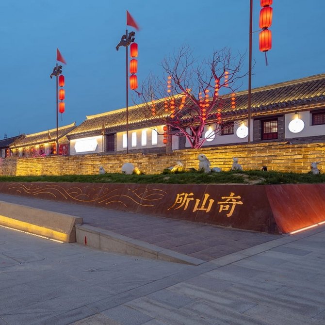 建设地点