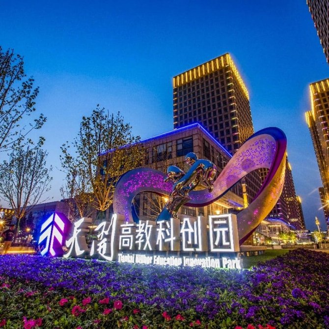 建设地点