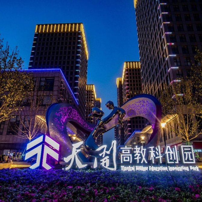 建设地点：