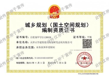 建筑行业（建筑工程）甲级