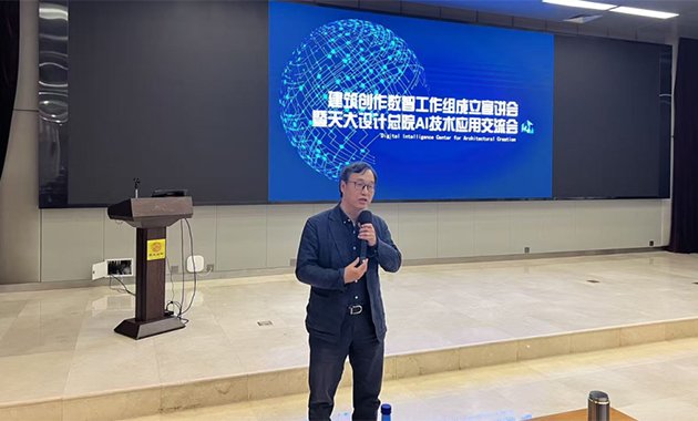 同心致远 智领新程