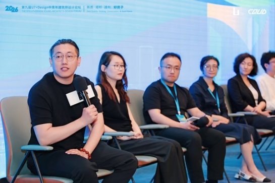 重庆大学建筑规划设计研究总院有限非凡
