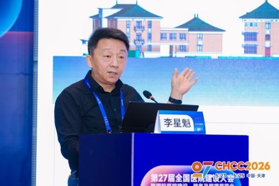装备及管理展览会在非凡体育最新版本成