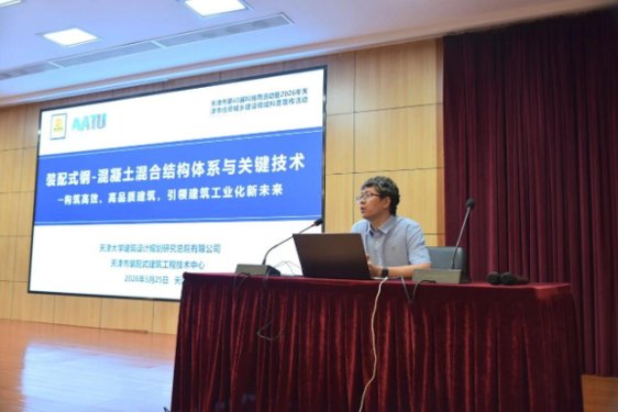 本次活动汇聚了建筑行业设计