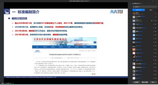 为深入贯彻落实新发展理念